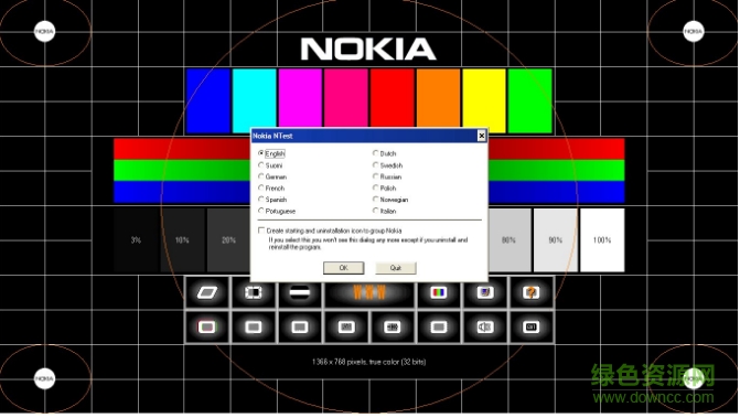 ��ʾ����������ntest 64λ����